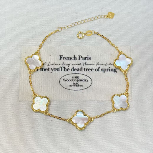 Light luxury 18K gold four-leaf clover bracelet birthday gift 10MM clover five-flower bracelet girlfriend Valentine's Day gift yellow