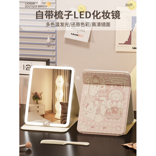 Fat Donglai's same style makeup mirror LED light LED with light folding makeup mirror desktop high-definition student dormitory home desktop portable mirror Cake Puppy-Large + Medium Size Home/Travel