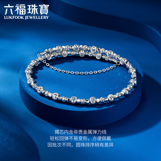 Lukfook Jewelry Platinum Bracelet Stars in the Sky Platinum 950 Disco Beads Stretch Bracelet Price HEP0004DS Approximately 8.76 grams