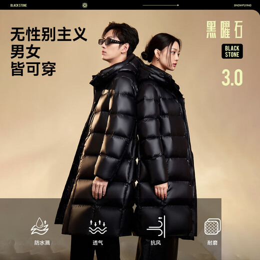 Flying in the Snow Obsidian Goose Down Cheng Yi recommends the new H version thickened hooded goose down jacket down jacket