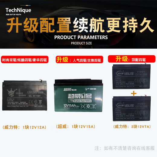 Children's shoes, upgraded and extended double seat, children's electric car can seat adults, four-wheel remote control baby toy car, painted red, top equipped with four-wheel drive 24V7A+ dual electric, strong power