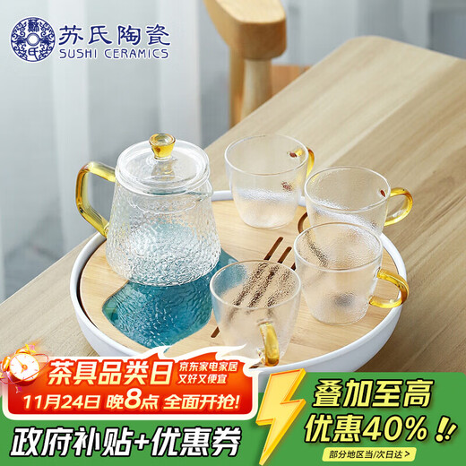 Su's ceramic creative tea tray tea set with glass hammer pattern teapot with four handles tea cup J0271