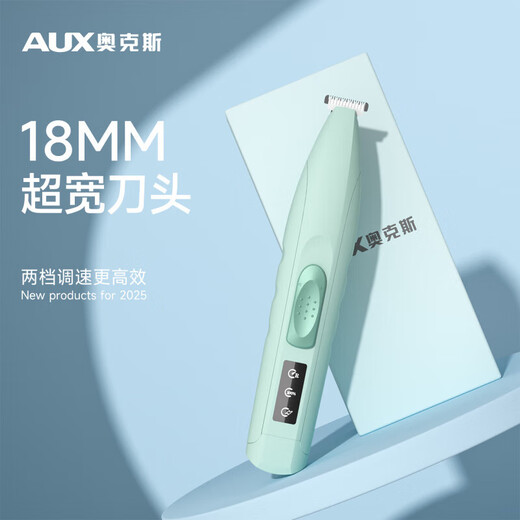 AUX new product cat and dog foot shaver Bichon Frize puppy clipper silent special trimming artifact pet shaver two speed adjustment - widened blade Nile Blue - rechargeable model