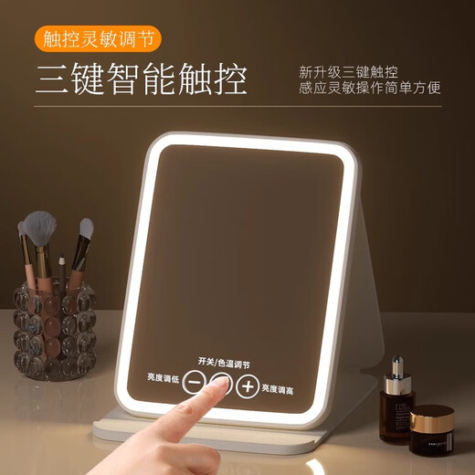 Syouranled makeup mirror folding portable handheld makeup mirror with light large size bedroom student dormitory desktop beauty mirror Chinese Valentine's Day gift for girlfriend and wife white