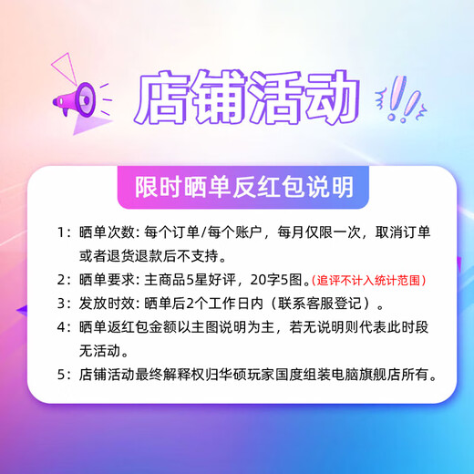 ASUS family bucket 13400F/14600KF/RTX5060 independent display sea view room assembly computer game e-sports live rendering design desktop host DIY complete machine I5 12400F+RTX3050 | Special price