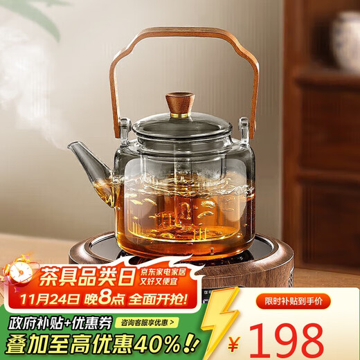 Baqianxing Tea Maker 2025 New Electric Ceramic Stove Teapot Set Office Boiling Water Steaming Integrated Glass Health Teapot