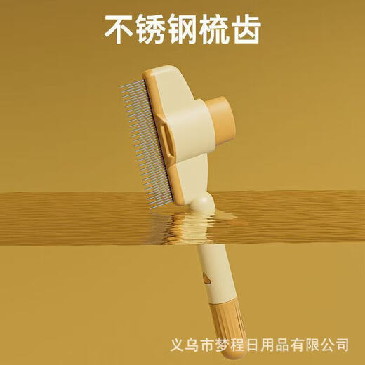 Small row comb cat comb special for cats to remove floating hair artifact dog flea comb to remove lice supplies for combing banana yellow + mint green