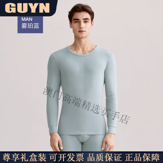 GUYN Light Luxury Brand Men's Thermal Underwear Men's Suit Autumn and Winter Round Neck Bottoming Shirt with Thin Slim Autumn Clothes and Autumn Pants Men - Black Suit XL