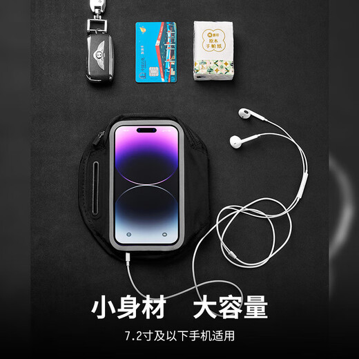 Lilang Yangpeng running mobile phone bag sports mobile phone arm sleeve men's and women's fitness equipment arm wrist bag mobile phone bag universal small random size