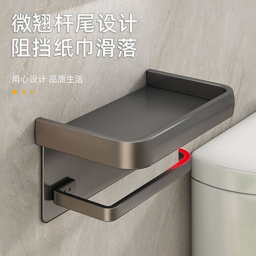 Shantou Lincun bathroom wall-mounted tissue box toilet punch-free paper box bathroom storage rack toilet paper roll holder black丨bathroom paper holder with cover