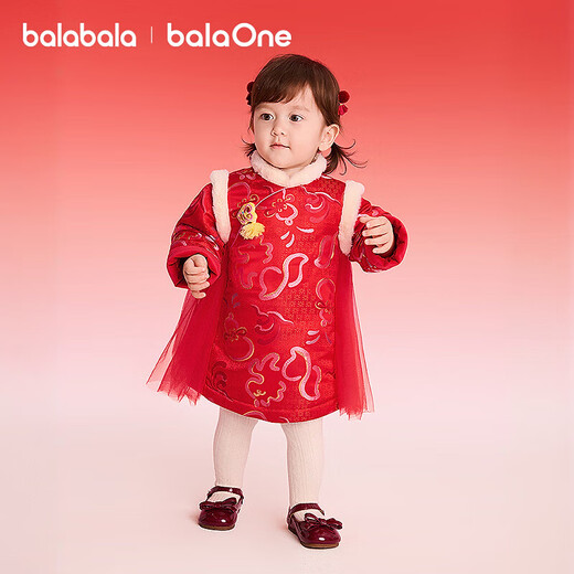 Bala Bala BalaOne children's clothing girls new Chinese style satin mesh auspicious cloud red New Year's greeting dress, you will be blessed soon 01315 120