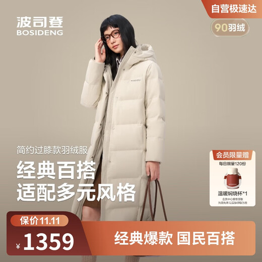 Bosideng 25 Years Winter Down Jacket 90 Down Women's Slim Extra Long Casual Thickened Hooded Stand Collar Jacket