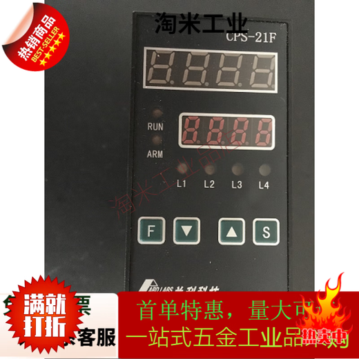 CLCEY He Jiagong Shanghai Kaiquan Oriental Water Pump Intelligent Controller PCM820EN1ADFKQA2QA1 CPS-21F