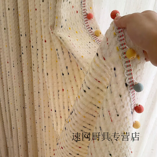 LUODABAN French cream color dopamine rainbow bean children's room curtain living room lace fur ball plush pudding jelly beans rainbow jelly bean cloth 60% blackout customized per meter / four-claw hook