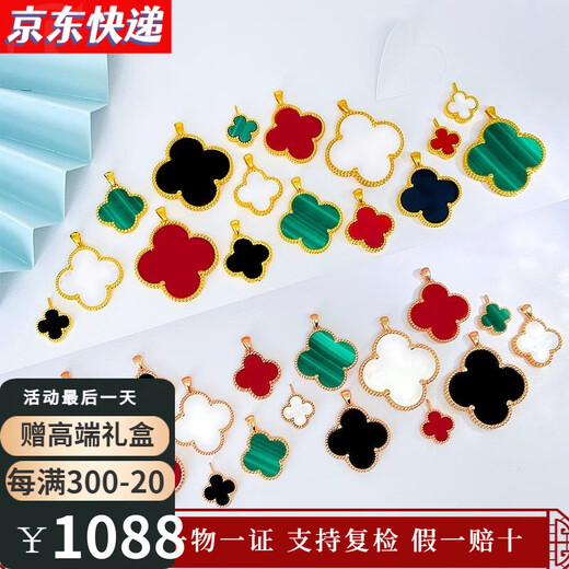 CidaKefu 18k gold four-leaf clover pendant for women red agate necklace rose gold color gold pendant Valentine's Day gift for girlfriend red agate four-leaf clover single pendant thickened version 18k rose gold 15mm + 925 chain