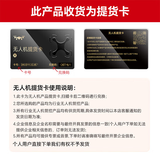 DJI UAV Matrice 4T Laser Ranging Ultra-clear Industry Version Flagship Package Includes 4 Batteries + RTK + Flagship Insurance + Megaphone + Searchlight + Thrower Pickup Card