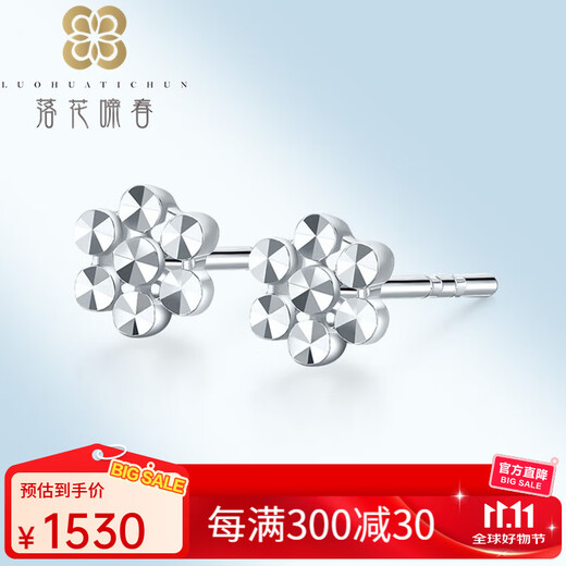 Falling Flowers Cry Spring Platinum Flower Earrings Platinum Earrings Earrings Women's Cartoon Crafts Classic Birthday Gift