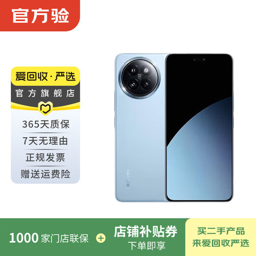 Xiaomi Civi 4 Pro second-hand mobile phone color memory reference quality inspection report memory reference quality inspection report