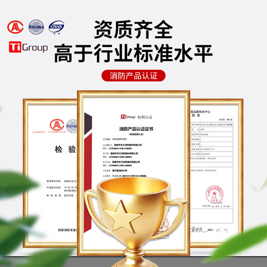 Jingxi Selection 65 type 2.5-inch national standard fire hose double-layer thickened polyester filament hose medium and high pressure fire certification fire hose plus internal buckle interface plus DC water gun 20-65-20 meters (water hose + internal buckle + DC water gun)