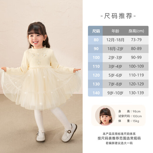 JELLYBABY lace collar mesh princess dress 25 new winter style girls splicing mesh dress middle child