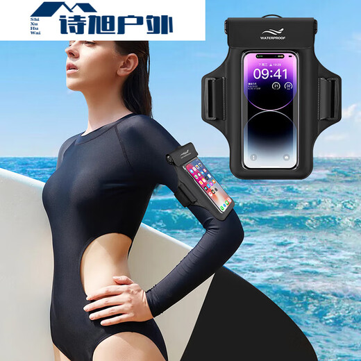 ZKHE YTYIN mobile phone waterproof bag floating diving swimming bag 6.8 inches Apple Huawei universal diving arm