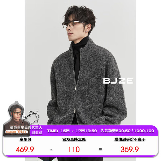 Earl Zall stand collar cardigan wool sweater jacket men's double zipper sweater men's 2024 autumn and winter new Y441558 shadow gray L (175)