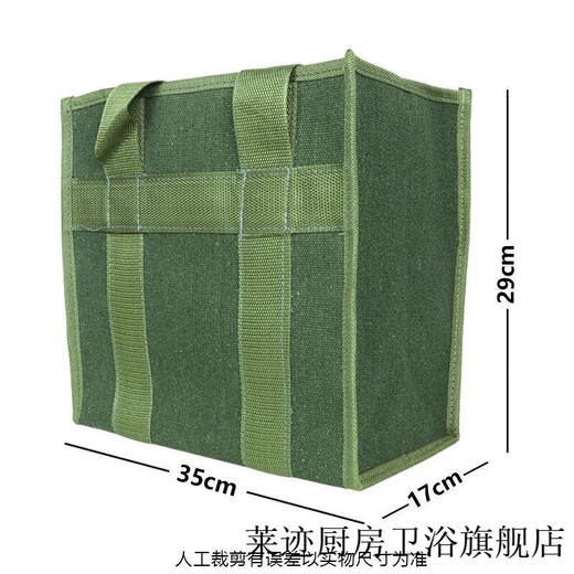 Laiji thickened canvas portable tool bag electrician repair bag canvas bag rectangular long canvas tool bag carpentry tile medium heightened version length 35*width 17*height 29