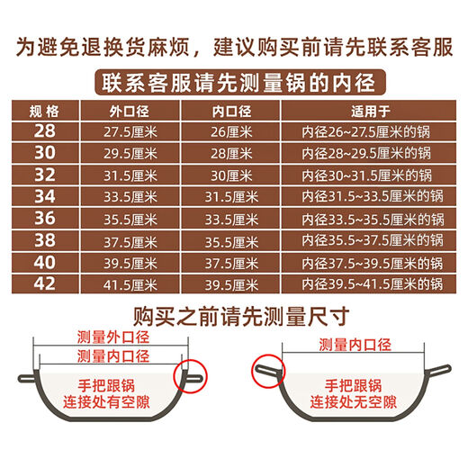 Newair 304 stainless steel pot lid, household anti-scalding, heightened and thickened visible lid, universal 32 34cm high temperature resistant cooking pot 38CM pot lid 304 stainless steel visible, with pot inner diameter 36-37.5cm, no Specifications