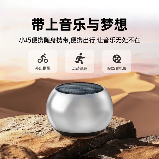 Mini small steel cannon Bluetooth speaker, exquisite and compact portable outdoor speaker, wireless super subwoofer, car portable HIFI high quality, desktop decoration, cool black