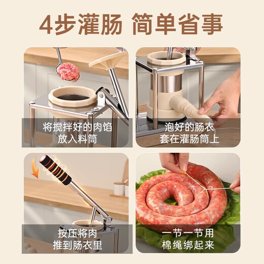 JCZS enema machine, household food-grade sausage filling, manual sausage making, sausage casing pressing type sausage machine making tool, ordinary pressing model - free 4 enema tubes
