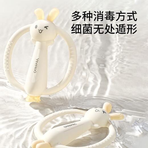 YEEHOO baby teether for oral period 3-6 months, baby teether for 0-3 months, rabbit teether for teething period, molar teether, solid color rabbit teether + anti-lost rope + storage box