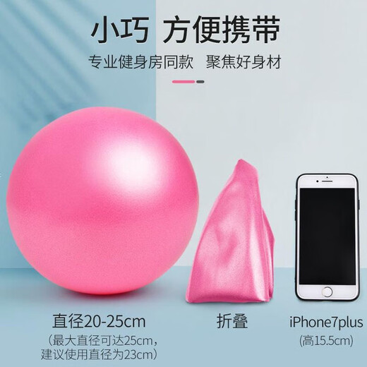 Mini yoga ball 25cm cm Pilates ball thickened explosion-proof fitness straw ball children's sensory training ball blue