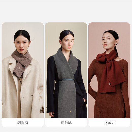 WENSLI pure wool scarf women's scarf red scarf as a New Year gift for girlfriend in gift box first sight