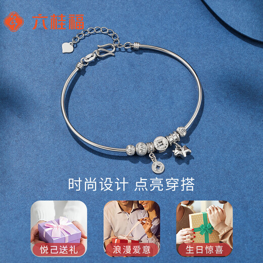 Liuguifu Jewelry Platinum Bracelet PT950 Platinum Bracelet Women's Gift PT0500046 8.95g