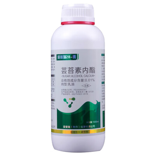 28 table high brassinolide lipid rice citrus wheat cucumber growth promoting root plant growth regulator 2000ml