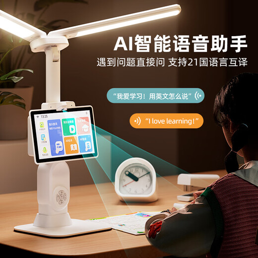 Banxi Video Call AI Intelligent Learning Machine Desk Lamp for Boys and Girls Back-to-School Season Birthday Gift Point Reading Lamp for Elementary and Junior High School Students to Write Homework Eye Protection Dual Lamp High Configuration Homework Correction + Video Chat + Video Teaching National AA Level Synchronous Elementary and Junior High School Video Courses
