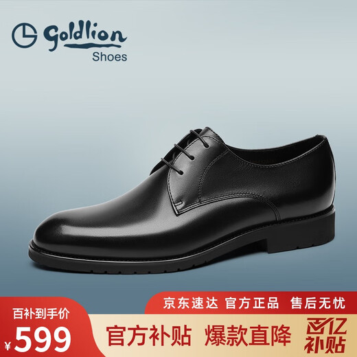 Goldlion Men's Shoes Business Formal Shoes Autumn and Winter Soft Banquet Wedding Shoes Comfortable Derby Leather Shoes 50274043201A Black 42