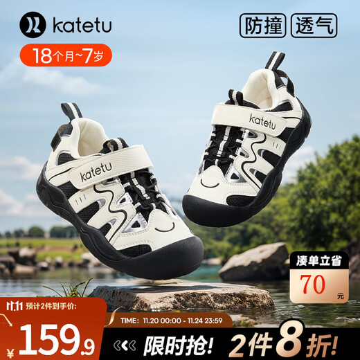 Carter Rabbit Children's Sports Shoes Children's Shoes Toddler Autumn Girls Baby Outdoor Creek Shoes Breathable Boys' Functional Children's Shoes White Black - Mesh 28 Inner Length 17.5cm Foot Length 16.3-16.9