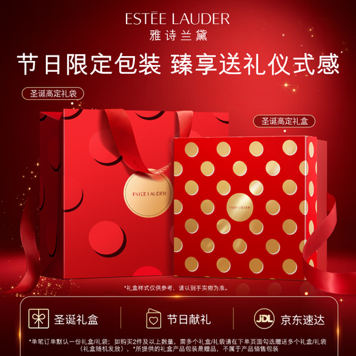 Estee Lauder Zhiyan Collagen Cream Face Cream 50ml Light Line Firming Skin Care Product Set Cosmetic Gift Box Birthday Gift