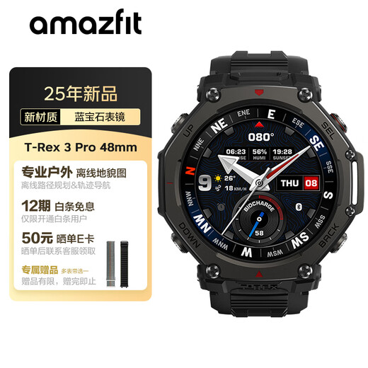 AMAZFIT Huami T-Rex 3 Pro extreme black 48mm smart watch, sports outdoor running and diving, blood pressure, blood oxygen and heart rate measurement, Bluetooth phone, men's and women's electronic watch