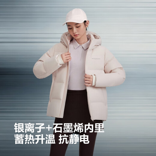 Bosideng Winter Women's Down Jacket Short Hooded 90 Fleece Sports Comfortable Jacket B250246530