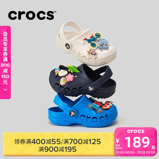 Crocs (CROCS) Beja children's clogs for boys and girls outdoor toe-toe beach shoes slippers/207013/207012 dark blue-410 26 (155mm)
