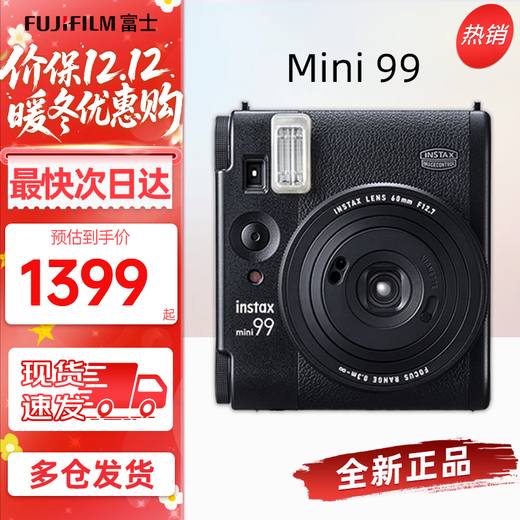 Fuji (FUJIFILM) Fuji instant mini 90 mini 99 instant imaging camera to capture the golden autumn travel season mini99 (black) ready for shipment, official standard (excluding photo paper)