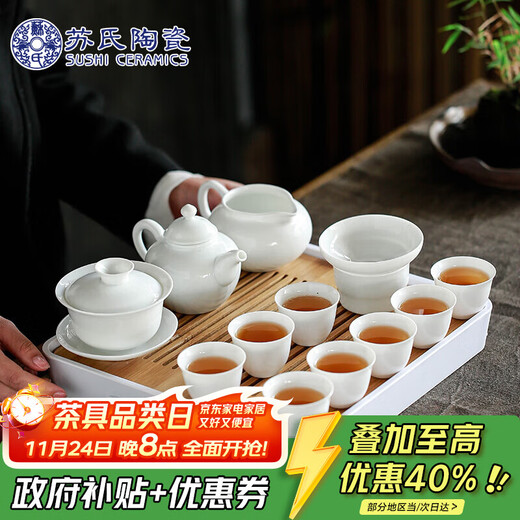 SUSHI CERAMICS Kung Fu tea set simple white porcelain tea cup with bamboo surface water storage tea tray set J0250