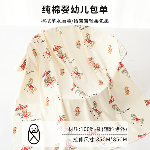 Benjiwell Newborn Clothes Baby Gift Box Meeting Gift Practical Baby Clothes Supplies Maternity Package Mother and Baby Gift Package