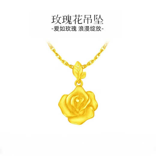 Vietnamese Sand Gold Rose Pendant Women's Pure Gold Pendant New Pure Gold Necklace Genuine Birthday Gift for Girlfriend Three-piece Set Chain + Pendant + Ring + Earrings