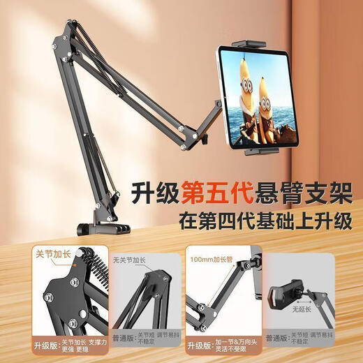 Duobolai metal lazy mobile phone holder bedside desktop support gimbal tablet ipad universal multi-functional dormitory three-section cantilever - dedicated to mobile phones - with cable clip