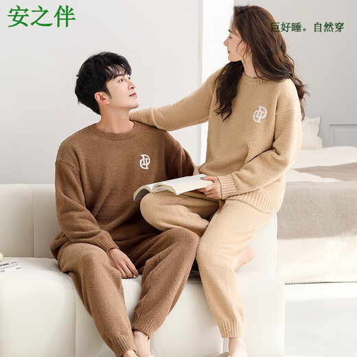 Anzhiban soft autumn and winter half-velvet pajamas for women new couple home clothes coral velvet warm and thickened outer wear suit F22066 Mi Xing M