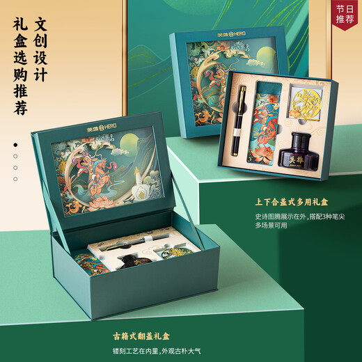 Coffret cadeau héros national stylo Hero (HERO), costume haut de gamme pour hommes, cadeau d'affaires exquis pour filles, souvenir pour enseignant, cadeau d'anniversaire, personnalisation de cadeau étudiant, stylo Gesar-clip en or noir-1, 3 utilisations