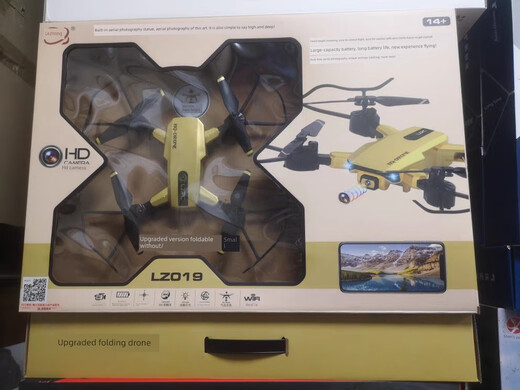 Shiji Lezhong quadcopter aerial photography remote control aircraft helicopter model aircraft UAV flying saucer electric toy Phantom Air (with camera)